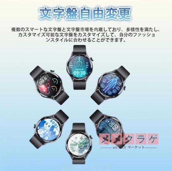 スマートウォッチ 血糖値 血圧測定 日本製センサー 通話機能付き 1.55インチ大画面 iphone Android対応 血中酸素 尿酸 血中脂質 心電図ECG 心拍数 睡眠監視 体温検知 着信＆メッセージ通知 SOS緊急連絡 150+運動モード 活動量計 文字盤自由設定 腕時計 ギフト_13