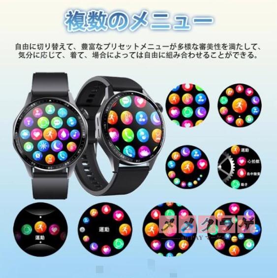 スマートウォッチ 血糖値 血圧測定 日本製センサー 通話機能付き 1.55インチ大画面 iphone Android対応 血中酸素 尿酸 血中脂質 心電図ECG 心拍数 睡眠監視 体温検知 着信＆メッセージ通知 SOS緊急連絡 150+運動モード 活動量計 文字盤自由設定 腕時計 ギフト_14
