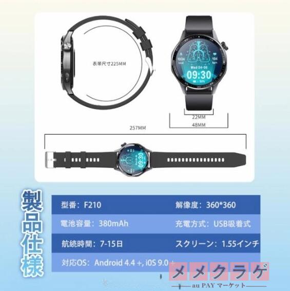 スマートウォッチ 血糖値 血圧測定 日本製センサー 通話機能付き 1.55インチ大画面 iphone Android対応 血中酸素 尿酸 血中脂質 心電図ECG 心拍数 睡眠監視 体温検知 着信＆メッセージ通知 SOS緊急連絡 150+運動モード 活動量計 文字盤自由設定 腕時計 ギフト_16