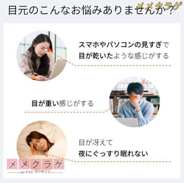 ホットアイマスク 目元マッサージャー 軽量 フェイススチーマー 温め機能 USB充電式 Bluetooth音楽 気圧機能 アイマッサージャー折りたたみ目元美顔器_1