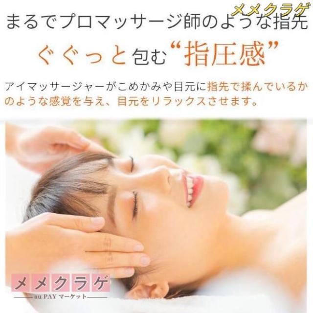 ホットアイマスク 目元マッサージャー 軽量 フェイススチーマー 温め機能 USB充電式 Bluetooth音楽 気圧機能 アイマッサージャー折りたたみ目元美顔器_2