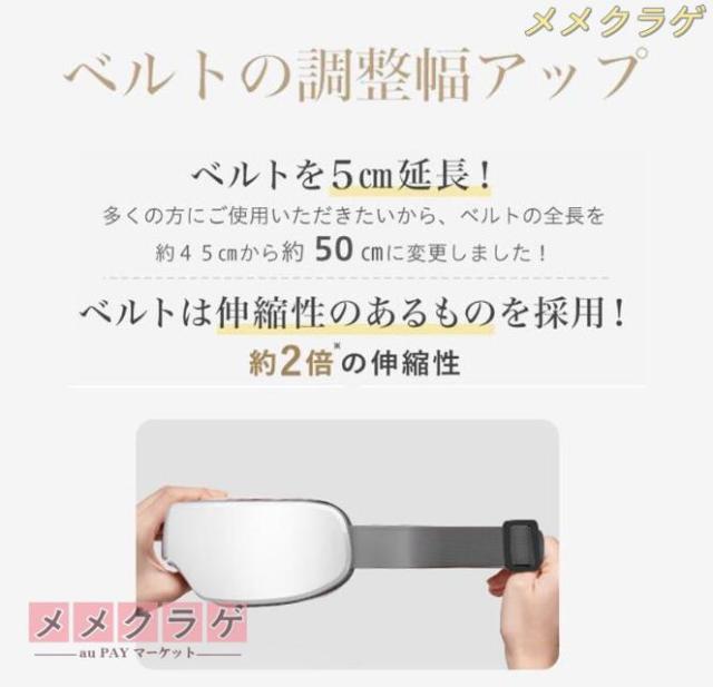 ホットアイマスク 目元マッサージャー 軽量 フェイススチーマー 温め機能 USB充電式 Bluetooth音楽 気圧機能 アイマッサージャー折りたたみ目元美顔器_11