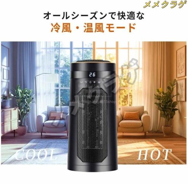 セラミックヒーター 電気ストーブ 加湿ヒーター セラミック