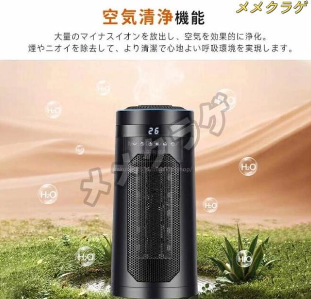 セラミックヒーター 電気ストーブ 加湿ヒーター セラミック