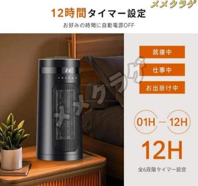 セラミックヒーター 電気ストーブ 加湿ヒーター セラミックファン 