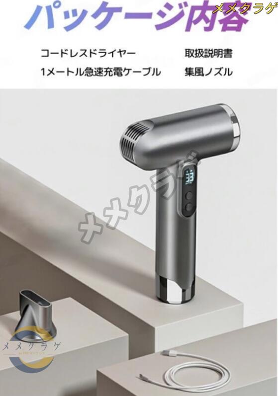 ドライヤー ヘアドライヤー コードレスドライヤー コードレスヘア 