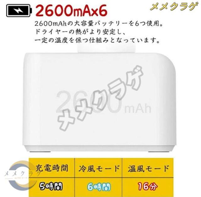 速乾 ヘアドライヤー 充電式 コートレス 大風量 ドライヤー 充電式 