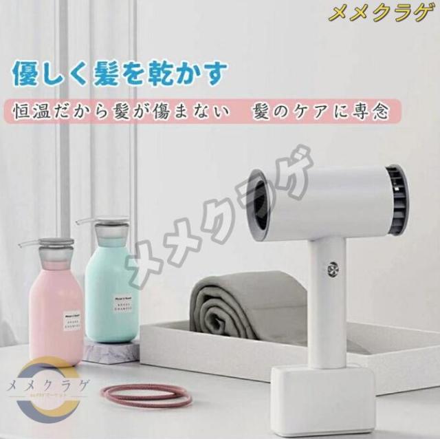 速乾 ヘアドライヤー 充電式 コートレス 大風量 ドライヤー 充電式 