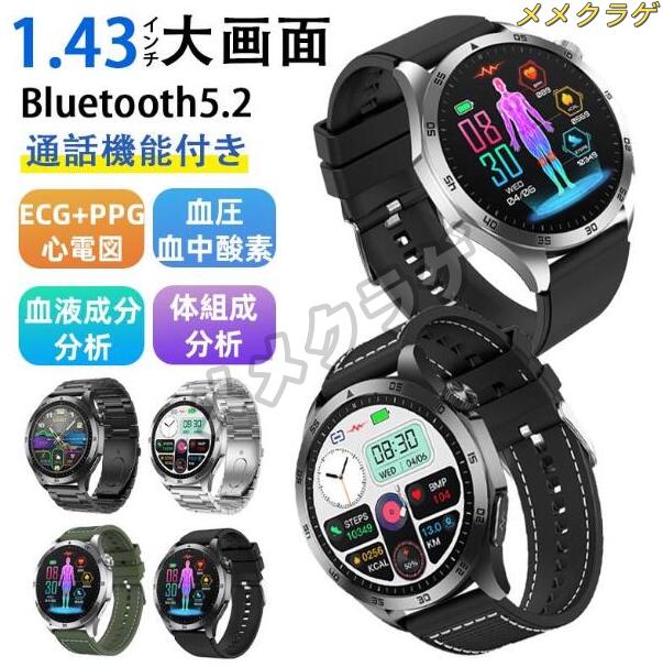 スマートウォッチ 日本製検出器 診療気泡管水準器思わしい-「血中脂質 尿酸 体組み上げる」 ECG心電図 温度 血圧位置づける 電話を掛ける役立つこと付き添い人 心臓の鼓動数 血中O お休み保護すること
