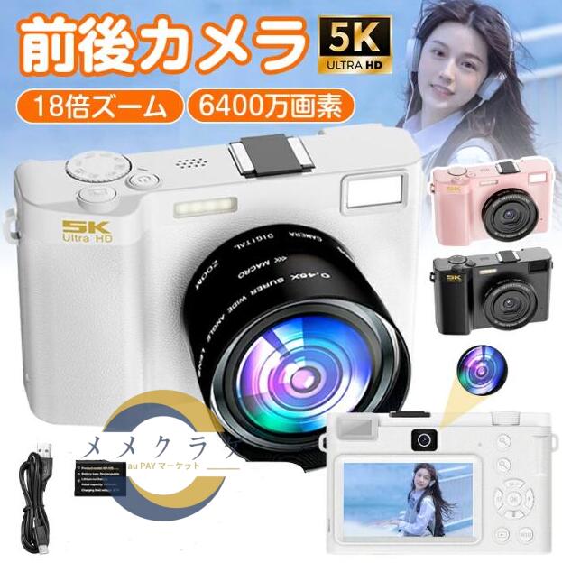 SONY Cyber-shot 20倍ズーム デジカメ動作未確認ジャンク品かも