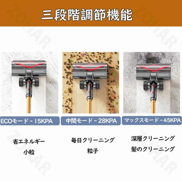 【新モデル登場】掃除機 コードレス 45000pa超強力吸引 550W 60分長時間稼働 収納充電2in1スタント 自立可能 タッチパネル サイクロン式 HEPA7重濾過_4