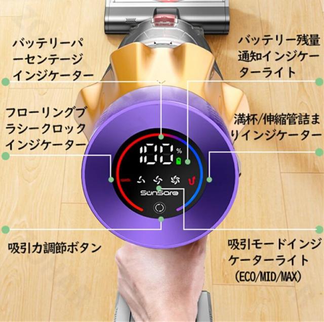 【新モデル登場】掃除機 コードレス 45000pa超強力吸引 550W 60分長時間稼働 収納充電2in1スタント 自立可能 タッチパネル サイクロン式 HEPA7重濾過_9