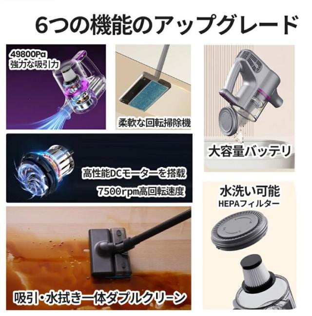 掃除機 コードレス ハンディ 49800pa吸引力 【2026革新モデル&超強力