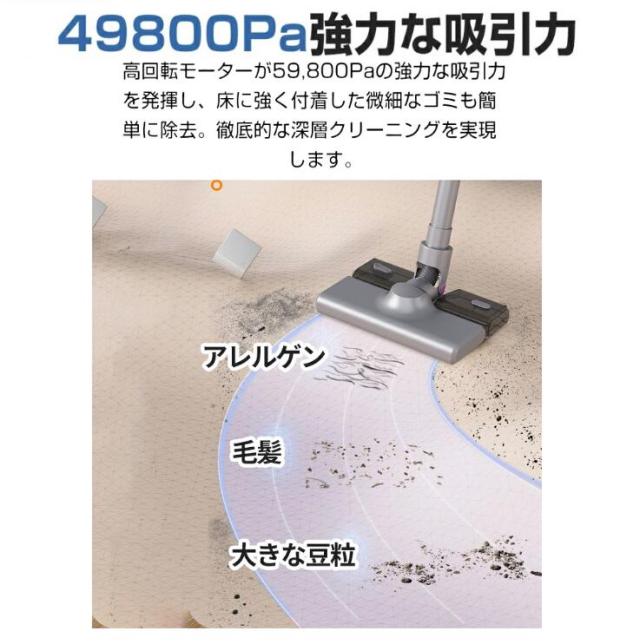 掃除機 コードレス ハンディ 49800pa吸引力 【2026革新モデル&超強力