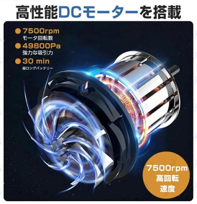 掃除機 コードレス ハンディ 49800pa吸引力 【2026革新モデル&超強力