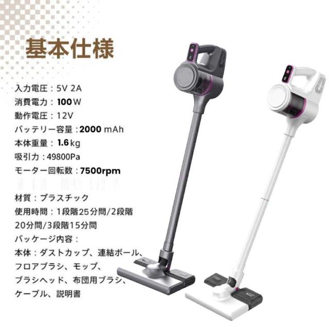 新品未使用液晶ディスプレイ49800Pa コードレス掃除機 本体　ハンディ 掃除機 コードレス ハンディ 49800pa吸引力 【2026革新モデル&超強力