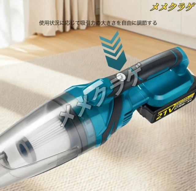 コードレス掃除機 48000Pa 強力吸引 軽量 自立式 3way 乾湿両用 マキタ