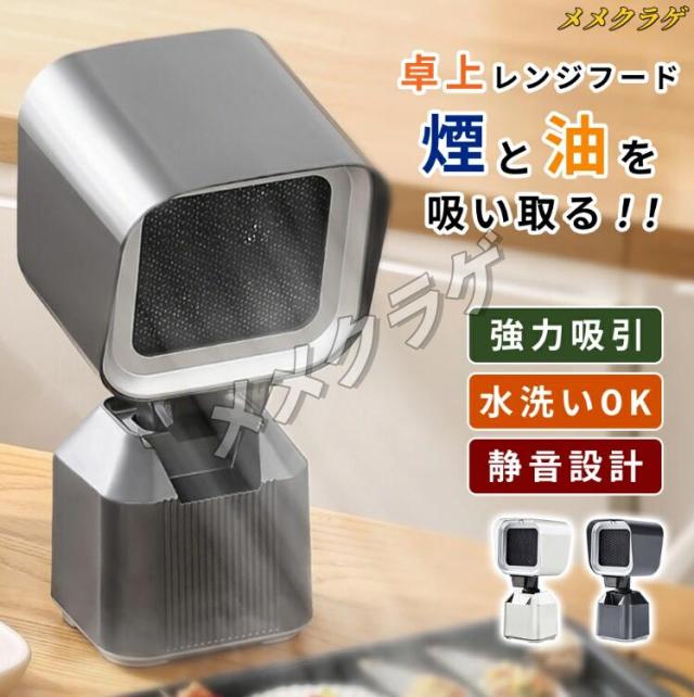 麺水切り機 F＝太【公式通販】