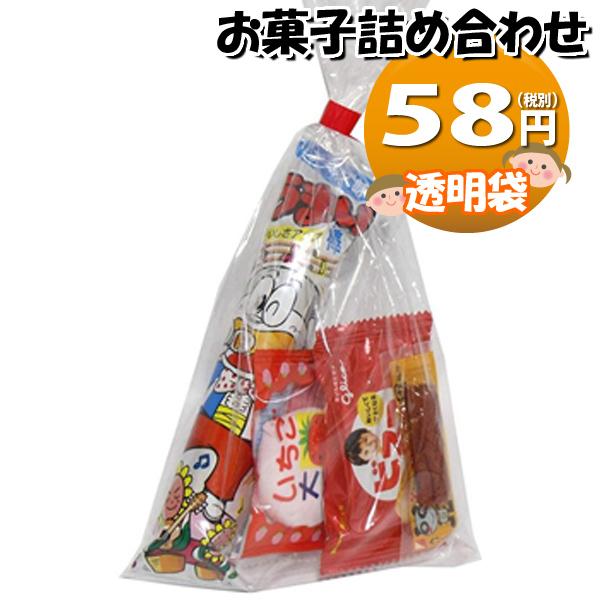 おかしのマーチ お菓子 詰め合わせ 58円 税抜き Aセット おかし お菓子セット お菓子 詰め合わせ 菓子 詰合せ こども 子供お菓子 駄の通販はau Pay マーケット おかしのマーチ Au Pay マーケット店