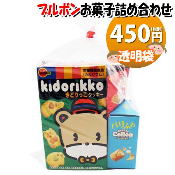 ブルボン お菓子 詰め合わせ 450円 税抜き 袋詰め おかしのマーチ 駄菓子 詰め合わせ 子ども会 子供会 景品 販促 イベント 子供会 縁日の通販はau Pay マーケット おかしのマーチ Au Pay マーケット店