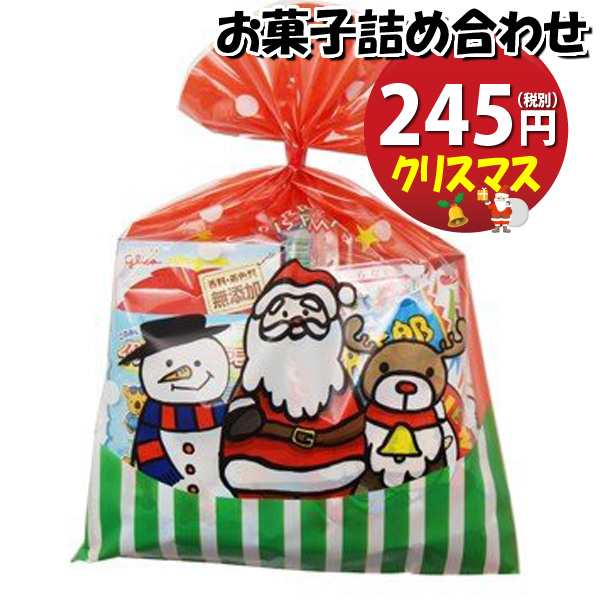 クリスマス袋 245円 税抜き お菓子 詰め合わせ Aセット 駄菓子 袋詰め おかしのマーチ 駄菓子 詰め合わせ 子ども会 子供会 景品 販促の通販はau Pay マーケット おかしのマーチ Au Pay マーケット店