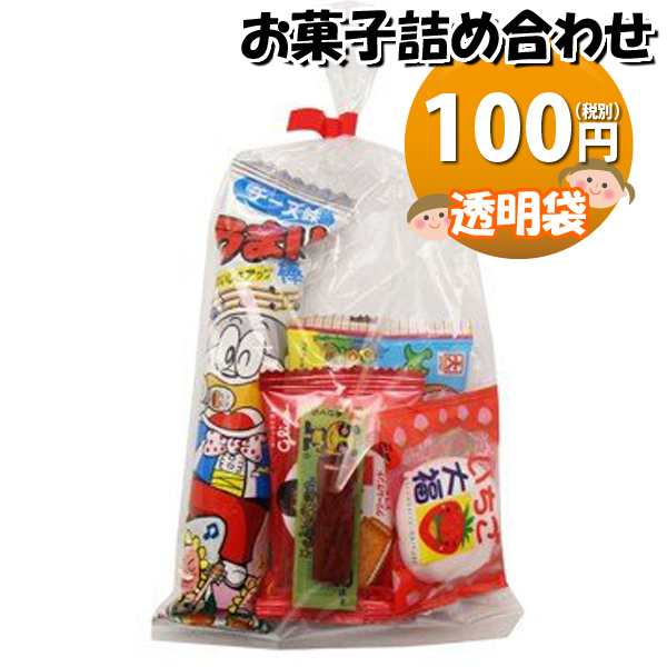 100円 税抜き お菓子 詰め合わせ Bセット 駄菓子 袋詰め おかしのマーチ 駄菓子 詰め合わせ 子ども会 子供会 景品 販促 イベント 子の通販はau Pay マーケット おかしのマーチ Au Pay マーケット店