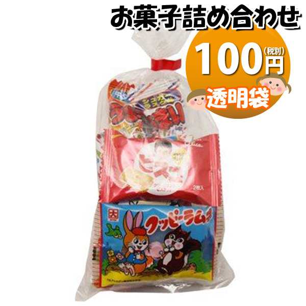 100円 税抜き お菓子 詰め合わせ Cセット 駄菓子 袋詰め おかしのマーチ 駄菓子 詰め合わせ 子ども会 子供会 景品 販促 イベント 子の通販はau Pay マーケット おかしのマーチ Au Pay マーケット店