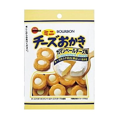 メール便で送料無料 ブルボン ミニチーズおかき ミニチーズおかき カマンベールチーズ味 各4コ 計8コ セット メール便の通販はau Pay マーケット おかしのマーチ Au Pay マーケット店