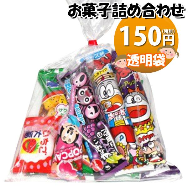 150円 税抜き お菓子詰め合わせ おかしのマーチ 駄菓子 詰め合わせ 子ども会 子供会 景品 販促 イベント 子供会 縁日 お祭り 福袋 お菓の通販はau Pay マーケット おかしのマーチ Au Pay マーケット店