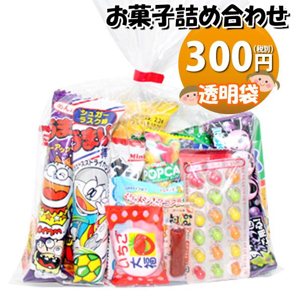 還元祭 人気駄菓子390コセット おかしのマーチ 駄菓子 詰め合わせ 子ども会 子供会 景品 販促 イベント 子供会 縁日 お祭り 福袋 お菓子 お祭り問屋 おかし オカシセット お菓子詰め合せ 駄菓子セット お菓子セット 駄菓子 お菓子 Omtma0721 お1人様1点限り
