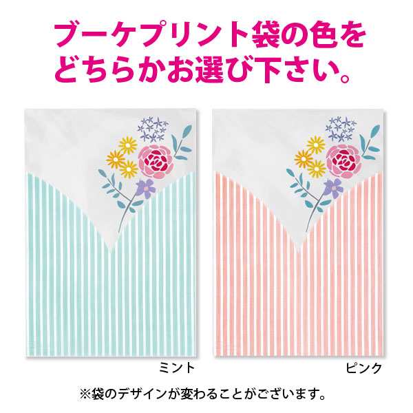 お菓子 詰め合わせ ブーケ 袋詰め 230円 おかしのマーチ