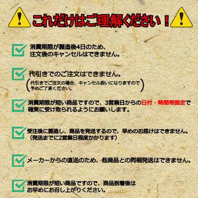 (地域限定送料無料)なんぽうパン 和風バラパン 18コ入り (4975636312178x18k)の通販は