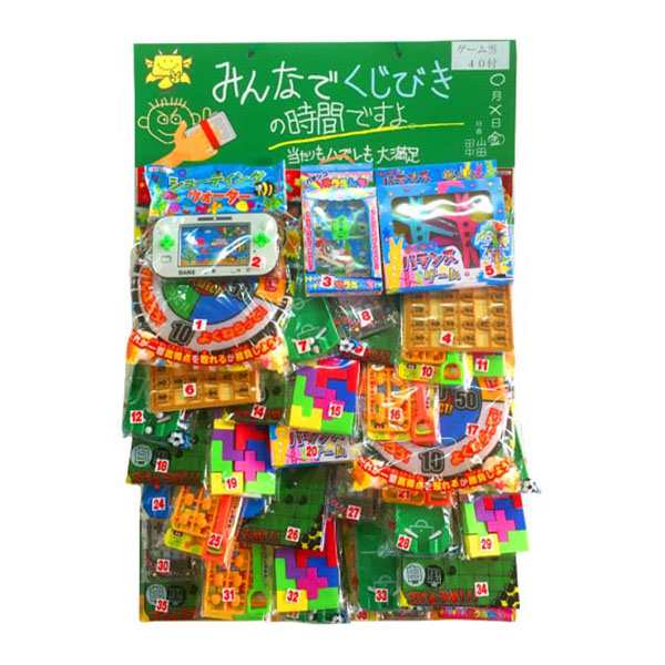 (地域限定送料無料) みんなでくじびきの時間ですよ！ ゲーム当 (40付)((4964648302239k)【縁日 景品 おもちゃ 夏祭り 景品 くじ くじ引き