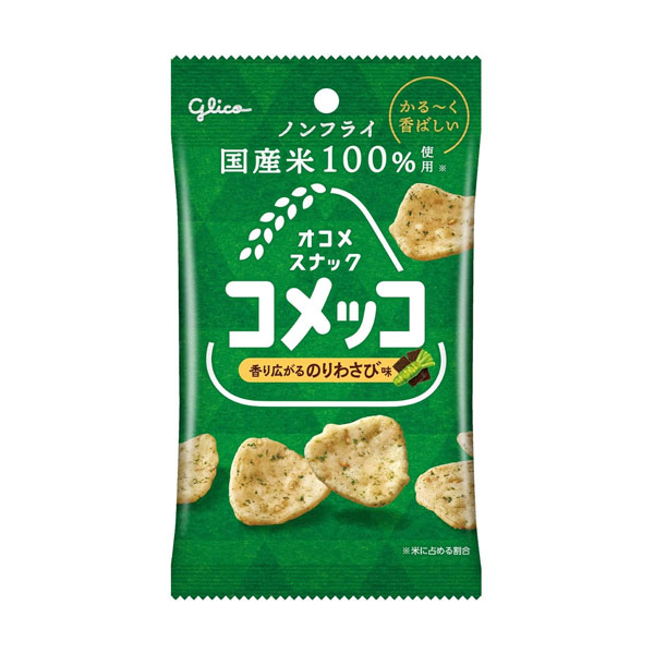 グリコ コメッコ のりわさび味 26g 144コ入り 2025/04/08発売 (4901005005549c)