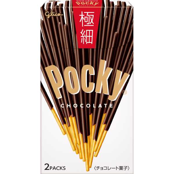 グリコ ポッキー 極細 2袋 120コ入り 2025/09/02発売 (4901005009134c)