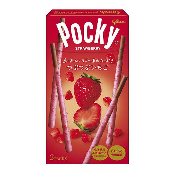 2023新入荷 グリコ 2袋 つぶつぶいちごポッキー 江崎グリコ Amazon.co