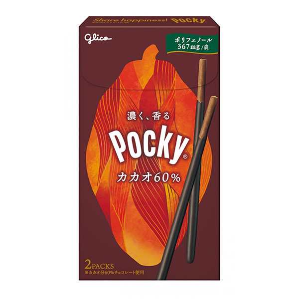 グリコ ポッキーカカオ60％ 2袋 120コ入り (4901005512696c)