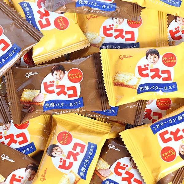 メール便で全国送料無料 グリコ ビスコを贈ろう かわいい小さめサイズのビスコプチギフトセット 2枚入 40コ Bセット バニラ カの通販はau Pay マーケット おかしのマーチ Au Pay マーケット店