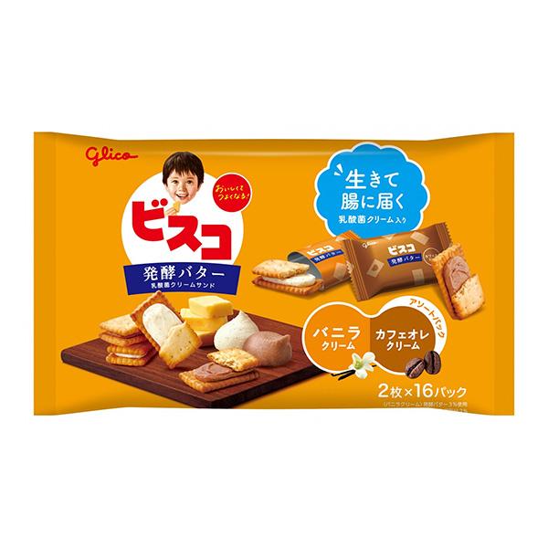 グリコ ビスコ大袋＜発酵バター＞アソートパック 32枚（2枚×16パック） 32コ入り (4901005532939c)