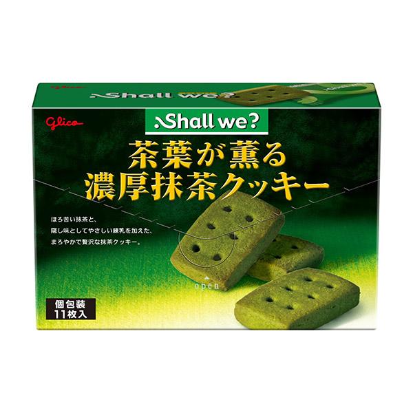 フィフティ・ヴィジョナリー ベッドシーツ シール カバー 防水タイプ RW256