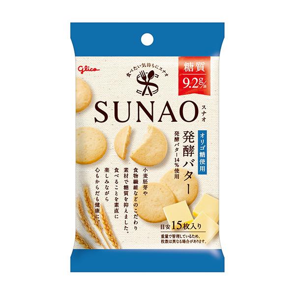 グリコ SUNAO＜発酵バター＞小袋 31g 80コ入り (4901005584112c)