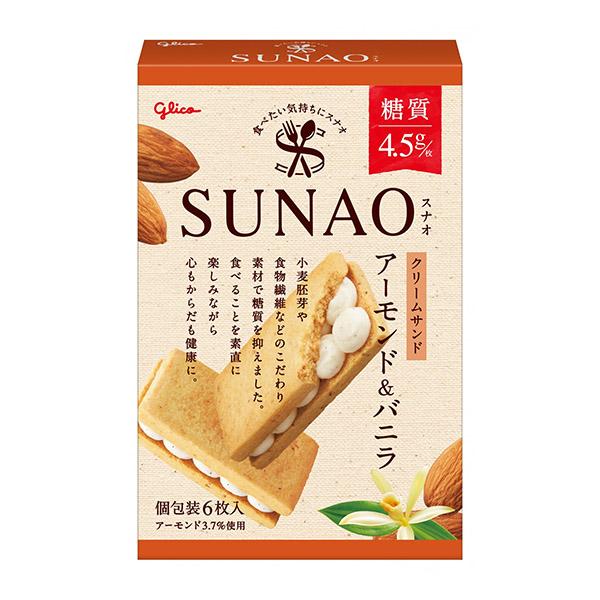 グリコ SUNAO＜クリームサンド＞アーモンド＆バニラ 6枚 56コ入り (4901005584198c)