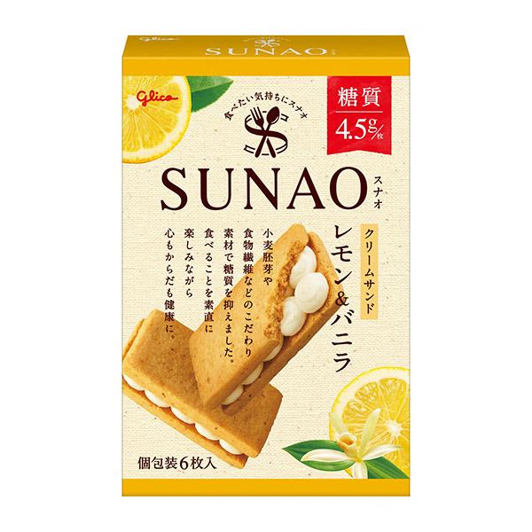 グリコ SUNAO＜クリームサンド＞レモン＆バニラ 6枚 56コ入り (4901005584228c)