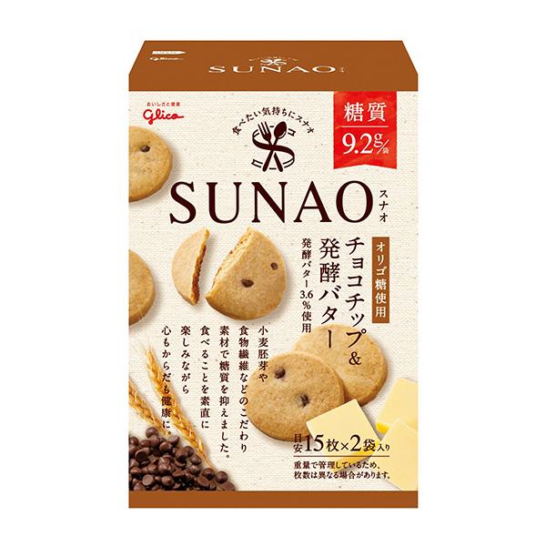 グリコ SUNAO＜チョコチップ＆発酵バター＞ 62g（31g×2袋） 50コ入り (4901005584235c)