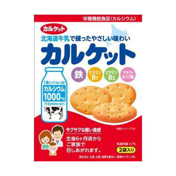 イトウ製菓 カルケット 75g（37.5g×2袋） 40コ入り 2023/03/06発売 (4901050829671c) 5,900円