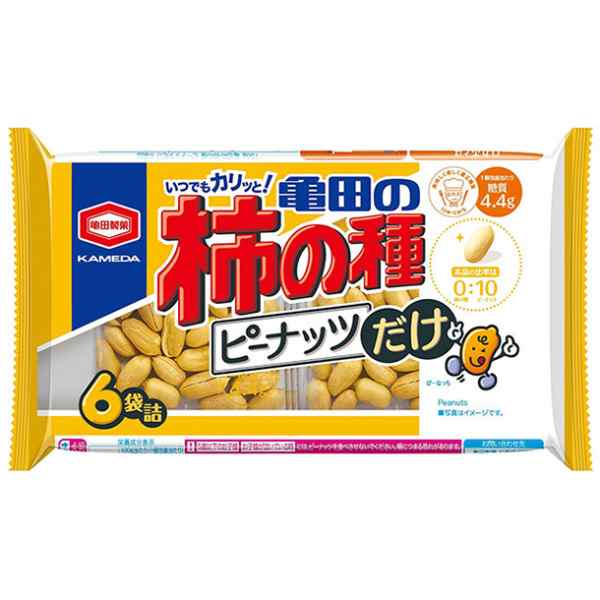 専用　アウトレット品　ピーカンナッツ、柿の種チョコ計９点 専用 アウトレット品 ピーカンナッツ、柿の種チョコ計9点 専用