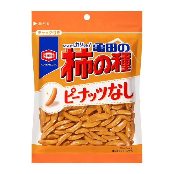 亀田の柿の種 ピーナッツなし