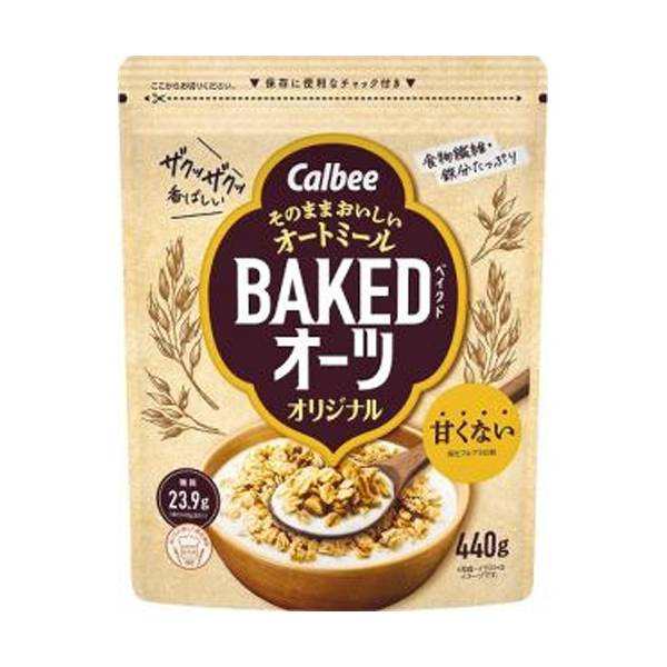 カルビー ベイクドオーツ オリジナル 440g 8コ入り 2024/09/16発売 (4901330747978)