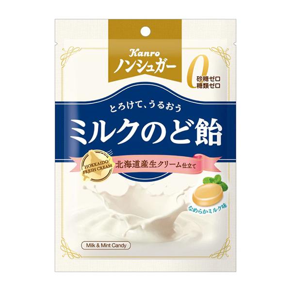 カンロ ノンシュガーミルクのど飴 72g（個装紙込み） 60コ入り 2024/09/16発売 (4901351001486c)