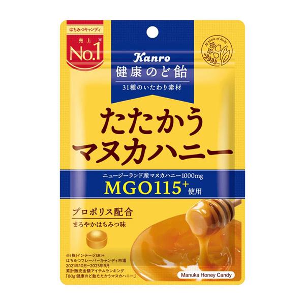 カンロ 健康のど飴たたかうマヌカハニー 80g 48コ入り 2024/09/23発売 (4901351001721c)